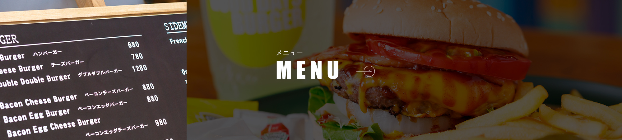 60_banner_menu